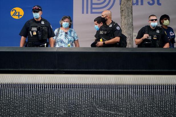 یازده سپتامبر