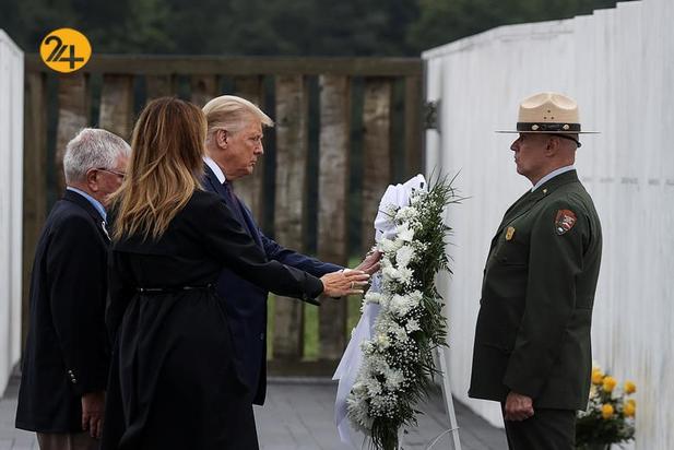 یازده سپتامبر