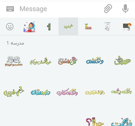 اپلیکشن شاد