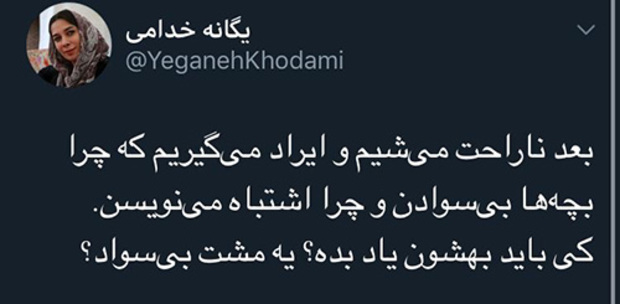 اپلیکشن شاد