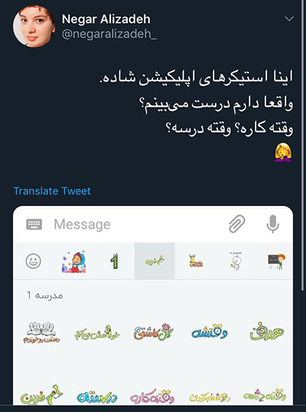 اپلیکشن شاد