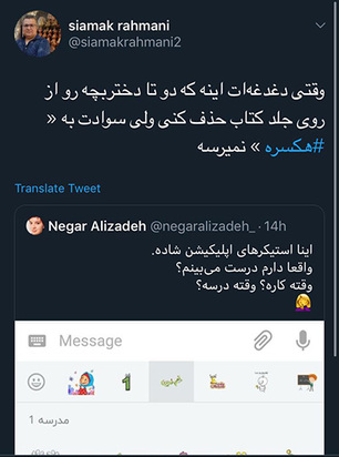 اپلیکشن شاد