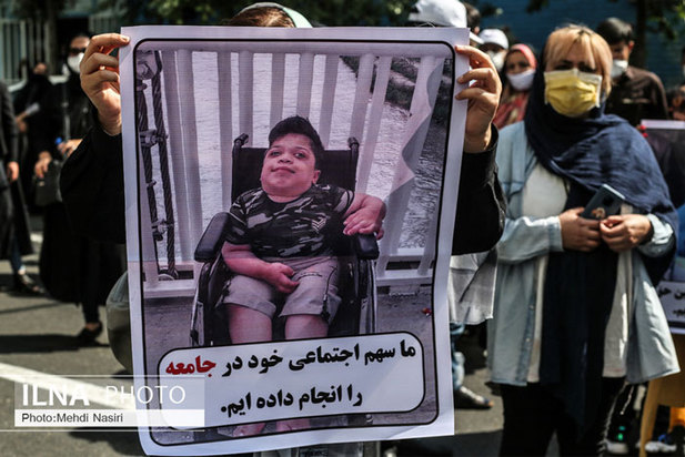 تجمع اعتراضی ام‌پی‌اس