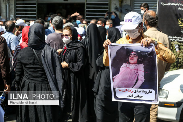 تجمع اعتراضی ام‌پی‌اس