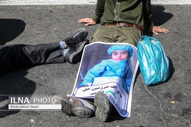 تجمع اعتراضی ام‌پی‌اس