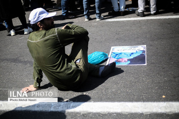 تجمع اعتراضی ام‌پی‌اس