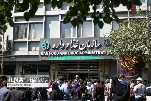 تجمع اعتراضی ام‌پی‌اس