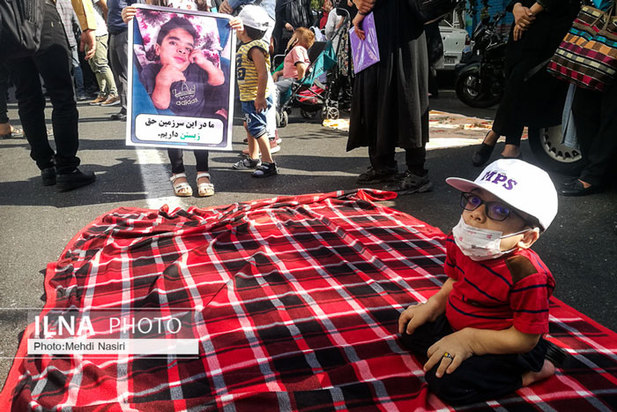 تجمع اعتراضی ام‌پی‌اس