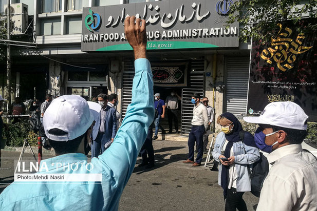 تجمع اعتراضی ام‌پی‌اس