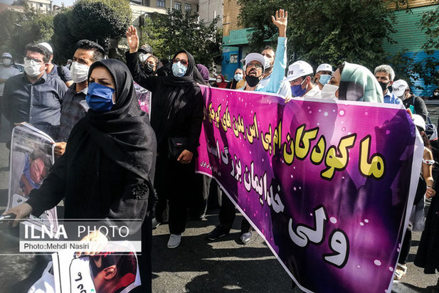 تجمع اعتراضی ام‌پی‌اس