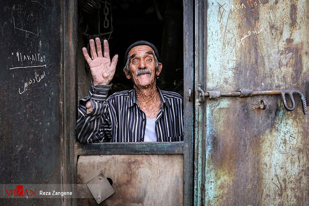 مشاغل فراموش شده