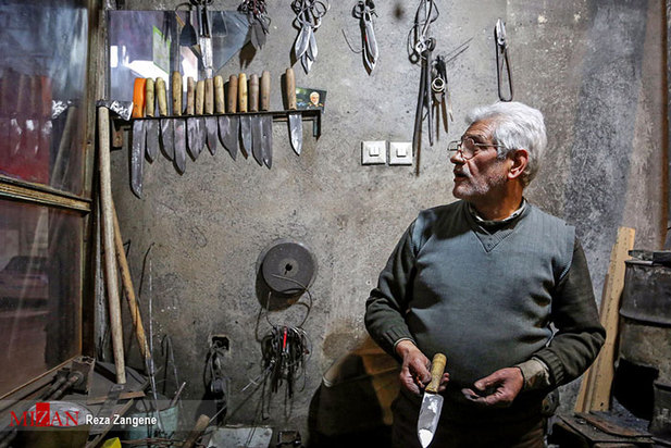 مشاغل فراموش شده