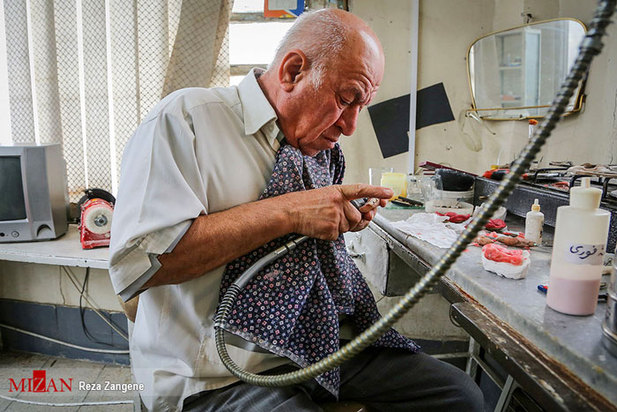 مشاغل فراموش شده