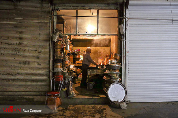 مشاغل فراموش شده