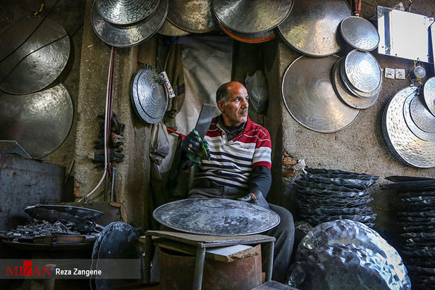 مشاغل فراموش شده