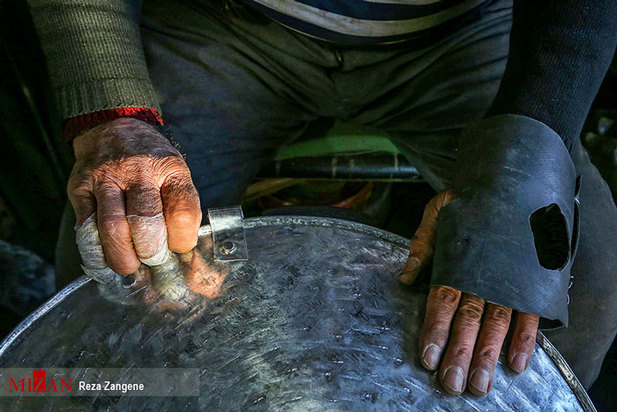 مشاغل فراموش شده