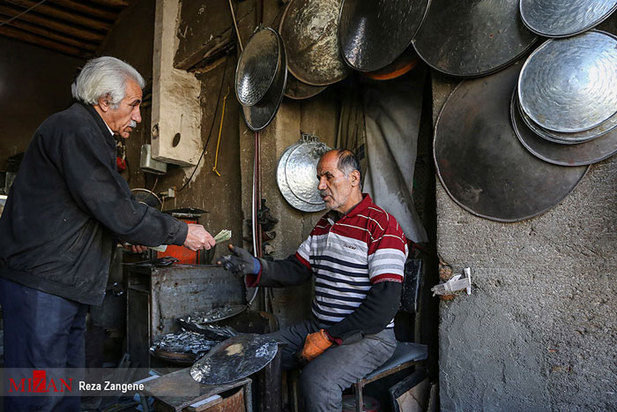 مشاغل فراموش شده