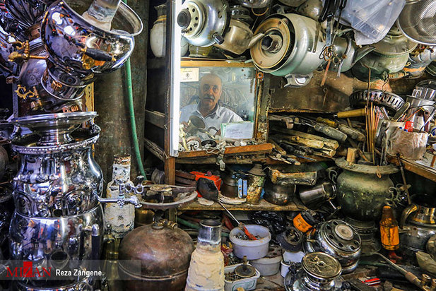 مشاغل فراموش شده