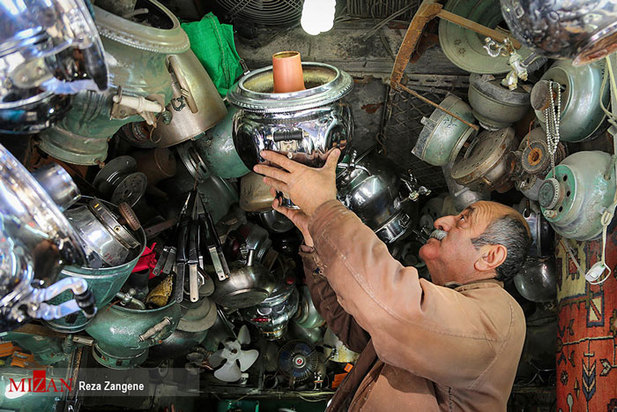 مشاغل فراموش شده