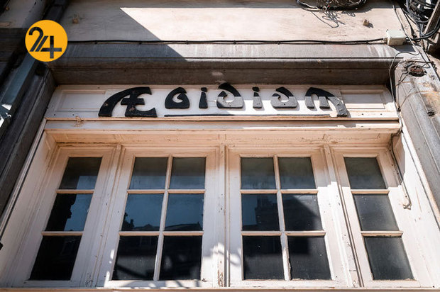 تصاویر خاص از سالن تئاتر