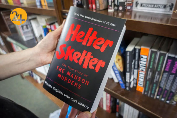 چارلز منسن قاتل زنجیره ای