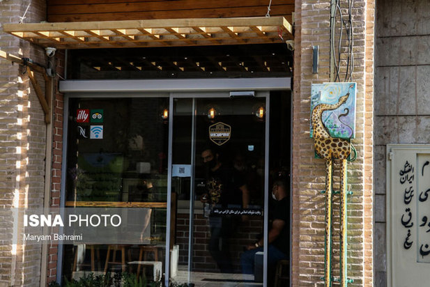 نقش جهان در آتش