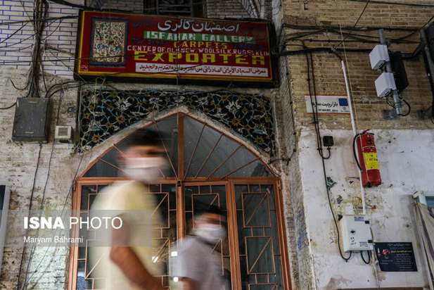 نقش جهان در آتش