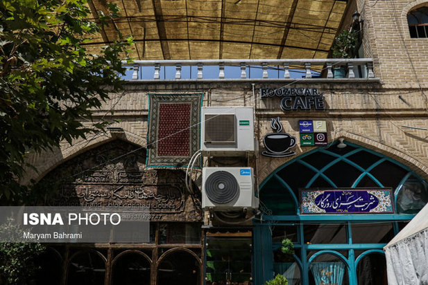 نقش جهان در آتش