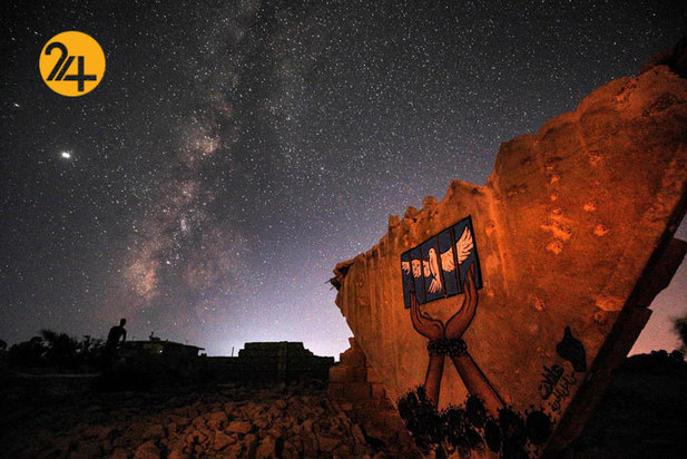 سوریه و آسمان پرستاره