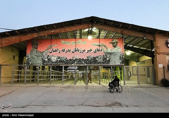 پایانه مرزی مهران