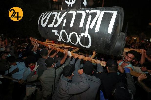 تظاهرات علیه نتانیاهو