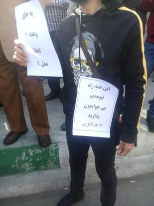 تجمع پرسپولیسی‌ها مقابل مجلس