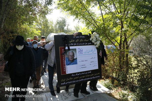 خاکسپاری اکبر عالمی