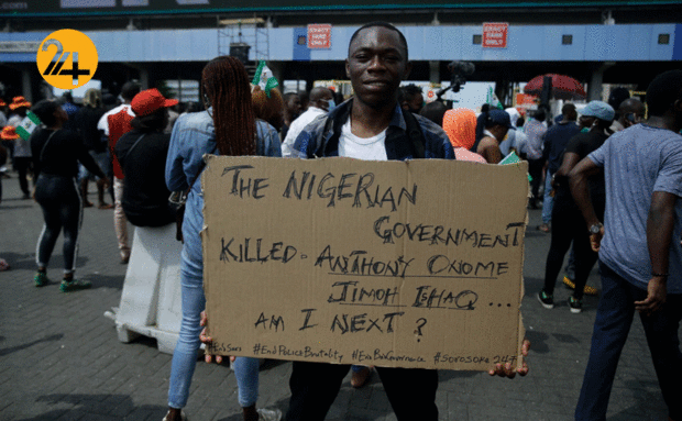 اعتراضات در نیجریه