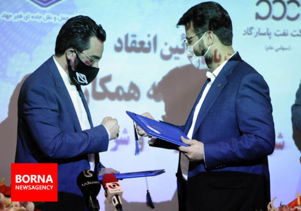 شرکت نفت پاسارگاد