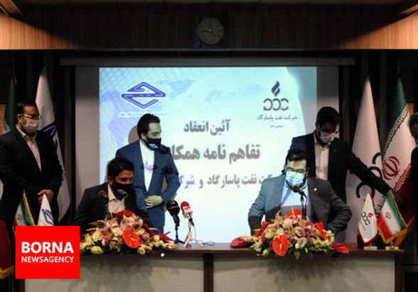 شرکت نفت پاسارگاد