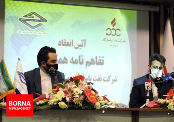 شرکت نفت پاسارگاد