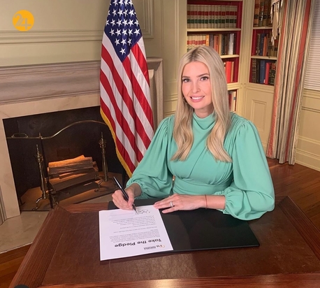 ایوانکا ترامپ دختر دونالد ترامپ