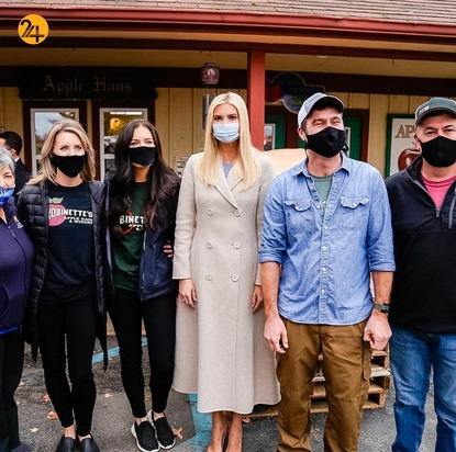 ایوانکا ترامپ دختر دونالد ترامپ