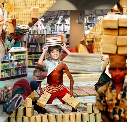 کودکان حقوق مشترک دارند