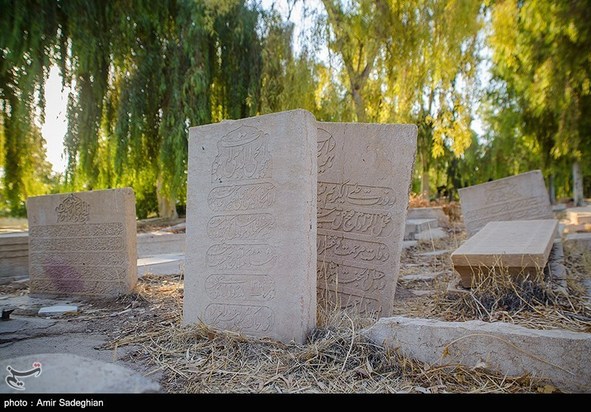 قبرستان دارالسلام