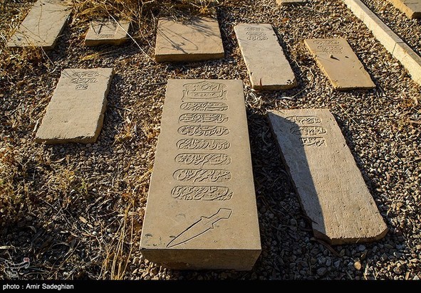 قبرستان دارالسلام