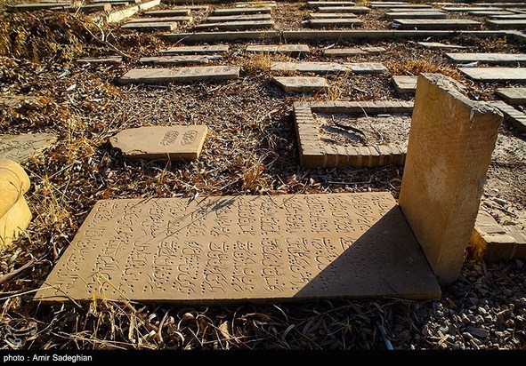 قبرستان دارالسلام