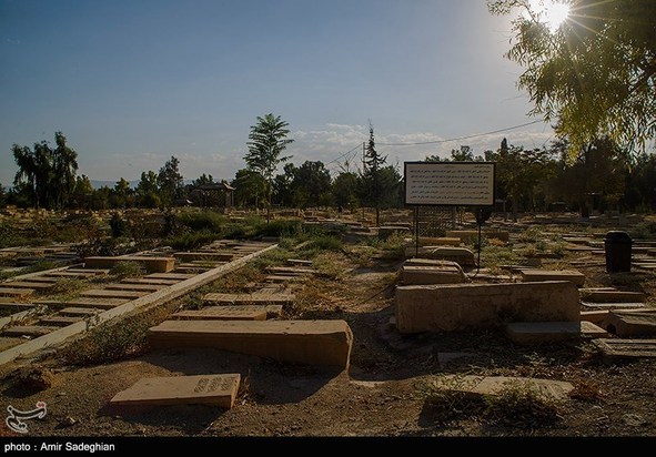 قبرستان دارالسلام