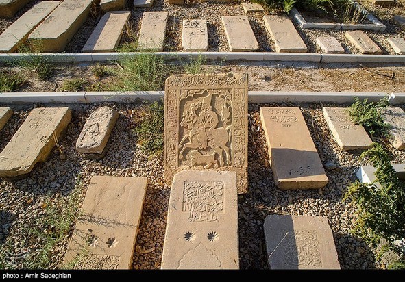 قبرستان دارالسلام