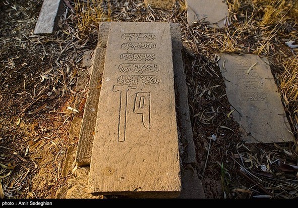 قبرستان دارالسلام