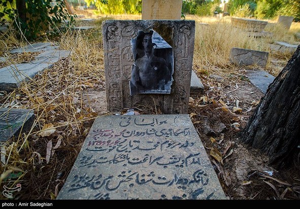 قبرستان دارالسلام