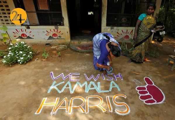 جشن پیروزی کامالا هریس