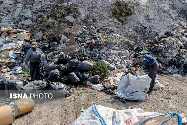 جهنم شهر صنعتی