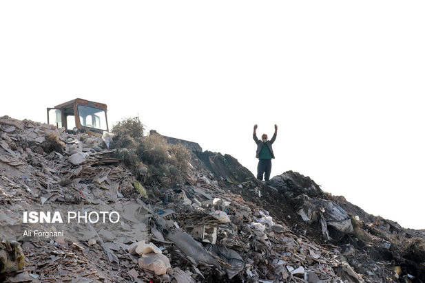 جهنم شهر صنعتی